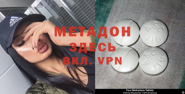 кокаин VHQ Вяземский